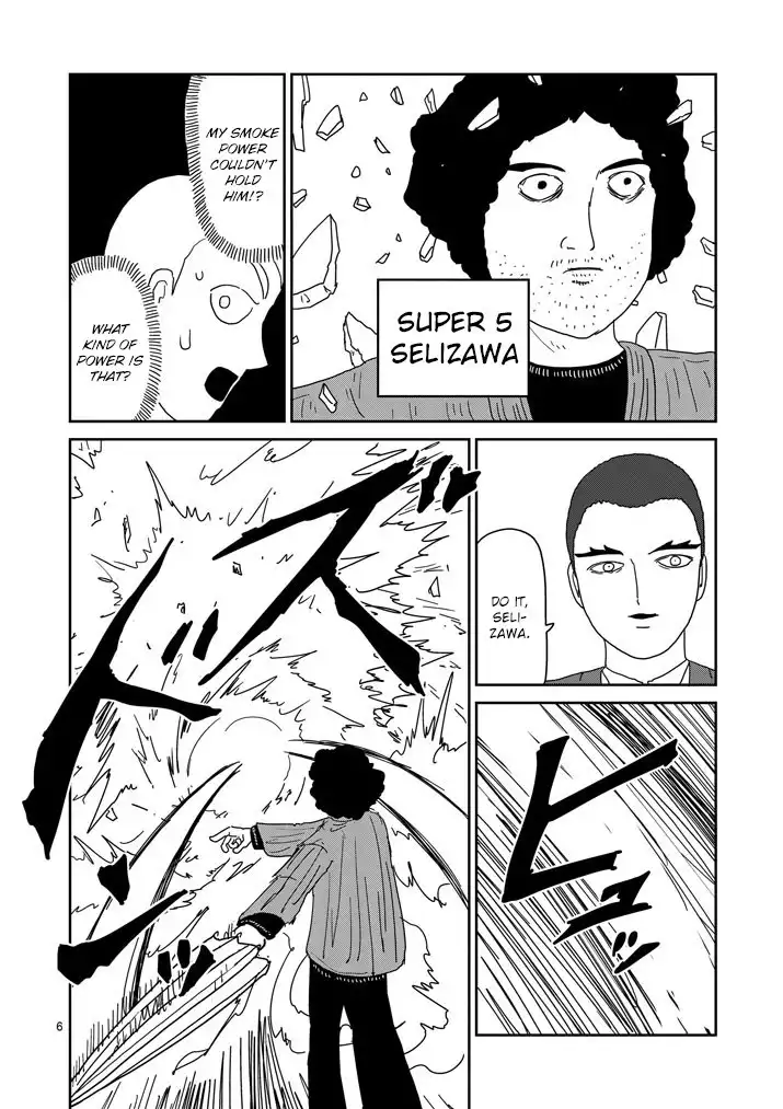 Mob Psycho 100 Chapter 81.001 6